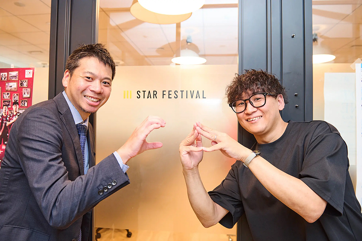 スターフェスティバル株式会社様